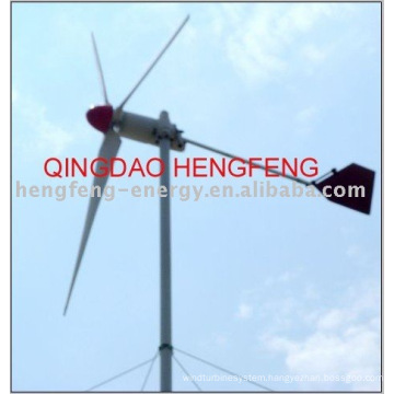 horizontal axis 300w wind turbine generator /new energy